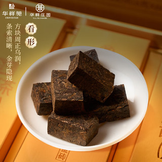 华祥庄园 班章金玺普洱熟茶 单泡装