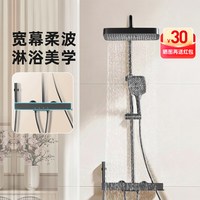 移动端：欧琳 铜水路 淋浴花洒套装