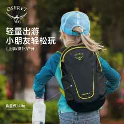 OSPREY DAYLITE KIDS 儿童双肩包 黑黄 O/S