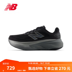 new balance MMORLA6 More系列 黑色 45码 男款跑步鞋