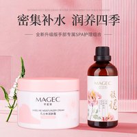 芊茗草 凡士林润肤霜+玫瑰精油套装 淡化细纹