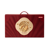 京东京造 金玉盈礼坚果糕点礼盒 1.2kg