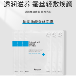 skindom蚕丝面膜3片