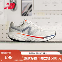 new balance BALANCENB 1080 v14 缓震透气耐磨运动鞋专业户外跑步鞋男款 M1080G14-D 41.5 (脚长26cm)