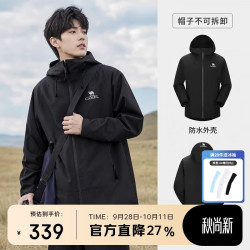 骆驼 户外单层冲锋衣中性三防登山服6B001幻影黑,男女同款L