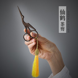 家用禅意金属小巧中式复古剪刀功夫茶道精美袋装茶仙鹤茶剪子