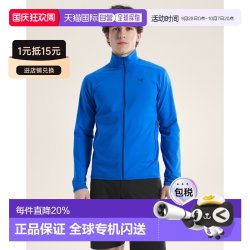 始祖鸟 欧洲直邮Arcteryx 始祖鸟KYANITE轻量夹克 男装外套
