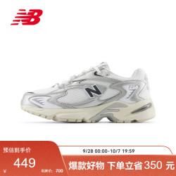 new balance ML725CG 复古休闲运动鞋 38.5