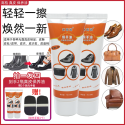 沐雨润高档真皮保养鞋油各种皮具抛光不伤皮擦鞋护理