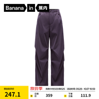 蕉内 505Cool Air 凉皮系列 女士阔腿长裤 夜影紫 M