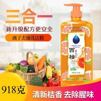 衣特蓝 小苏打西柚果蔬餐具洗洁精去油护手清新大桶家庭装