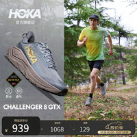 户外徒步：HOKA 男款全地形挑战者8防水登山徒步鞋CHALLENGER 8 GTX 雾洗蓝/岩屑灰 42
