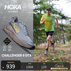 HOKA 男款全地形挑战者8防水登山徒步鞋CHALLENGER 8 GTX 雾洗蓝/岩屑灰 42