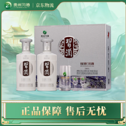 习酒 银质习酒 酱香型 53度 500mL 2瓶 礼盒装