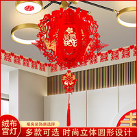 结婚用品大全立体大红灯笼喜庆挂饰宫灯婚房布置婚庆婚礼场景装饰