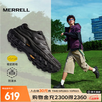 户外徒步：MERRELL 运动户外徒步鞋FREE STRIDE迈行男女款减震防滑登山 MT6325102-01黑色 男女同款 41