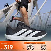 adidas ADIZERO BK 轻便透气缓震 JP6528 44码 跑步鞋