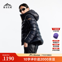喜马拉雅 冰雪鹅云塑62-LT鹅绒服800蓬95绒进口玫瑰绒轻薄修身女款收腰 星尘黑 800蓬95鹅绒 S 充绒量94g
