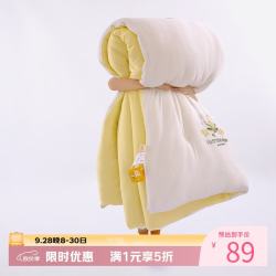 AIDLI 玉米纤维被芯 珍珠白+奶油黄 200*230cm 5.5斤
