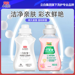 立白 强力去黄衣领袖口洗衣液白衣彩衣去污不发黄去油去血渍by