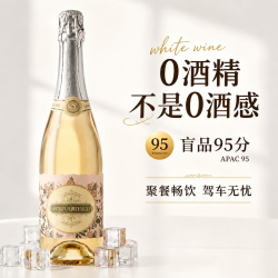 露颂 西班牙原瓶进口 无醇起泡酒 750ml