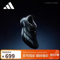 adidas adizero Evo SL竞速美学马拉松跑鞋 40.5 黑色/金属银