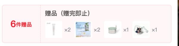 馥蕾诗 大豆精粹保湿卸妆凝膏100ml 赠 卸妆洁面凝露15ml*2+卸妆凝膏7ml*2+硅胶盖子+挖勺+合影随身镜