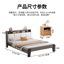 迎裕财 实木1.8m软包双人床主卧现代简约单人出租屋床 橡木灰软包床 1.8*2米框架结构