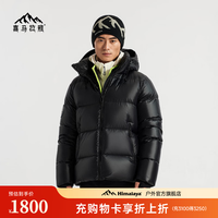 喜马拉雅 700蓬85%鹅绒 防风防泼水 幻影黑 XS 羽绒服