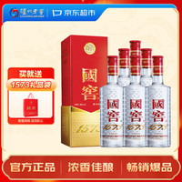 今日必买：泸州老窖 国窖1573 38度 浓香型白酒 500ml*6瓶 版本随机(非原箱)