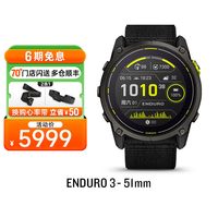 佳明 fenix 8 AMOLED全能户外运动手表 47mm 旗舰橙