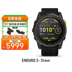 佳明 fenix 8 AMOLED全能户外运动手表 47mm 旗舰橙