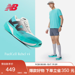 new balance REBEL v4 轻量竞速跑步鞋 白色/湖蓝色 40.5
