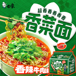 白象 香菜方便面 115g*5袋