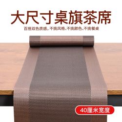 桌旗茶席餐垫餐桌垫茶几垫大尺寸柜垫高档简约桌布长条茶布床旗
