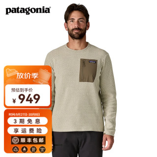 户外徒步：Patagonia R1 Air 速干透气保暖抓绒衣 M