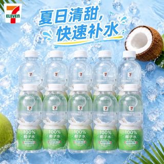 百亿补贴：椰轻说 711椰轻说椰子水420ml*10瓶装椰子汁电解质水便利店夏天饮料