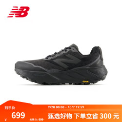 new balance BALANCENB25Hierro v9男款舒适缓冲运动越野跑步鞋 RZ9 MTHIERZ9 42 (脚长26.5cm)