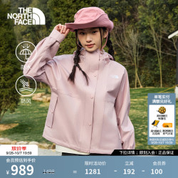 北面 防水 女士冲锋衣 0SO /晶瑰粉 2XL /175