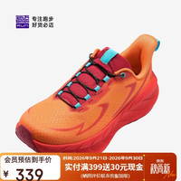 必迈 远征者6.0 全天候缓震透气 落日橙 39码 男款跑鞋