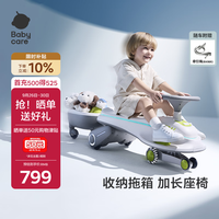 babycare 电动扭扭车 大人版可坐双人 防侧翻