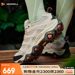 MERRELL MOAB3 防滑耐磨 米白 37 徒步鞋