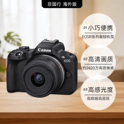 佳能 R50 微单相机数码单机18-45高清入门级半画幅海外版