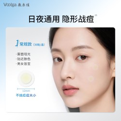 敷尔佳 祛痘舒缓痘痘贴 36贴