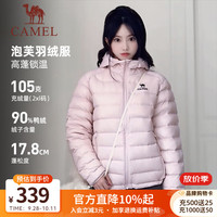 骆驼 排骨轻薄羽绒服男女装[泡芙系列]2026秋冬90绒保暖连帽羽绒服外套 C36CR00065，白玉粉，中性 L