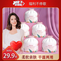 皓佳 拍一发六孕婴可用一次性洗脸巾加厚珍珠纹擦脸洁面巾