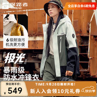 探路者 三合一冲锋衣 抓绒内胆 云峰白松绿黑色 XS