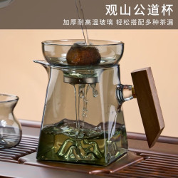 GIANXI 加厚高档玻璃公道杯茶漏高级分茶器玻璃杯泡茶杯