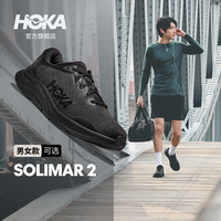 HOKA 男女款秋季速力马尔 2综合训练鞋SOLIMAR 2 轻盈耐磨 黑色/曜石黑-宽版-男 41