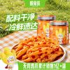 脱骨侠 无骨鸡爪380g*2罐蒜香柠檬酸辣去骨凤爪解馋休闲小零食小吃